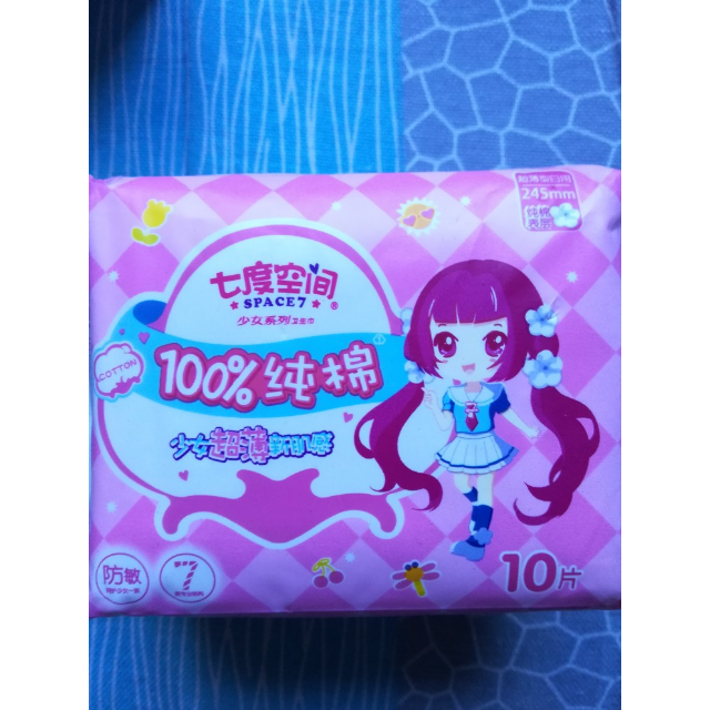 七度空间少女纯棉新肌感10片卫生巾包装严实物流也快,原-苏宁易购