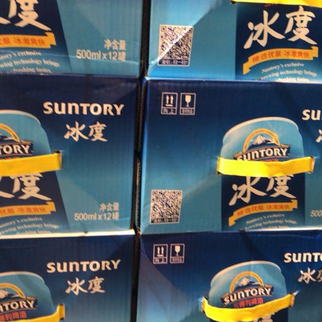 > suntory/三得利啤酒 冰度拉罐500ml*12罐/箱商品评价 > 您没有填写