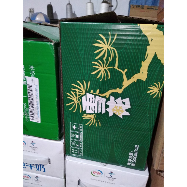 雪花啤酒snowbeer8度晶粹500ml12听2箱装