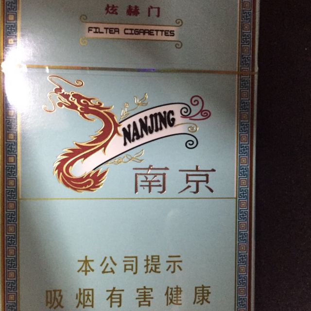 > 南京(硬炫赫门)商品评价 > 嗯嗯