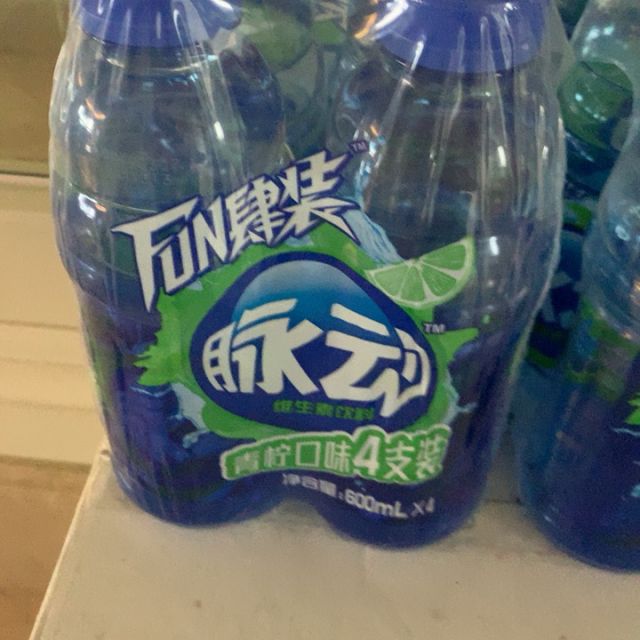 脉动mizone维生素饮料青柠味600ml4瓶连包新老包装随机发货