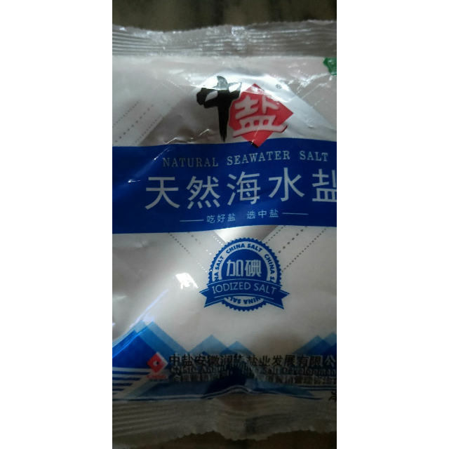 中盐天然海水盐300克6袋未添加抗结剂自然结晶送国标控盐勺食盐精制细