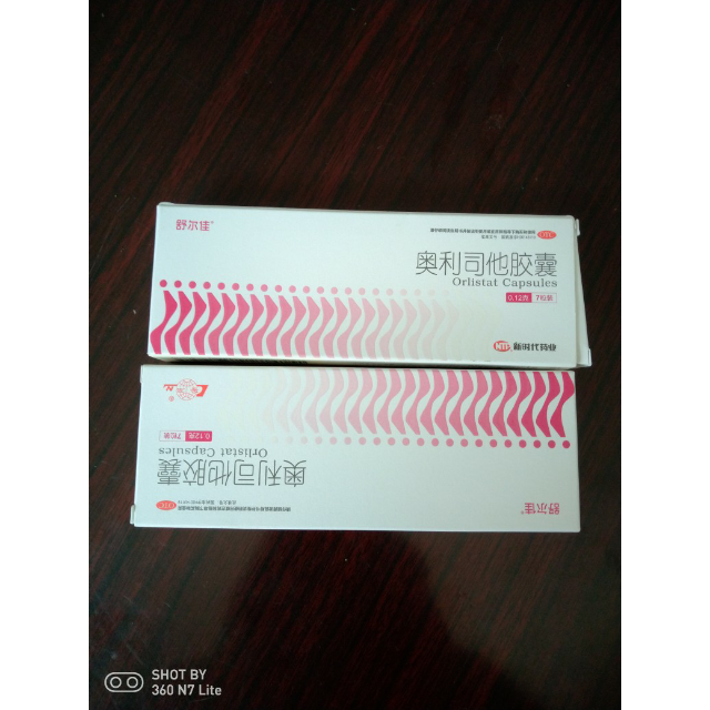 舒尔佳奥利司他胶囊7粒男女胖减肥药减肚子瘦身腰腿减肥排油减脂减重