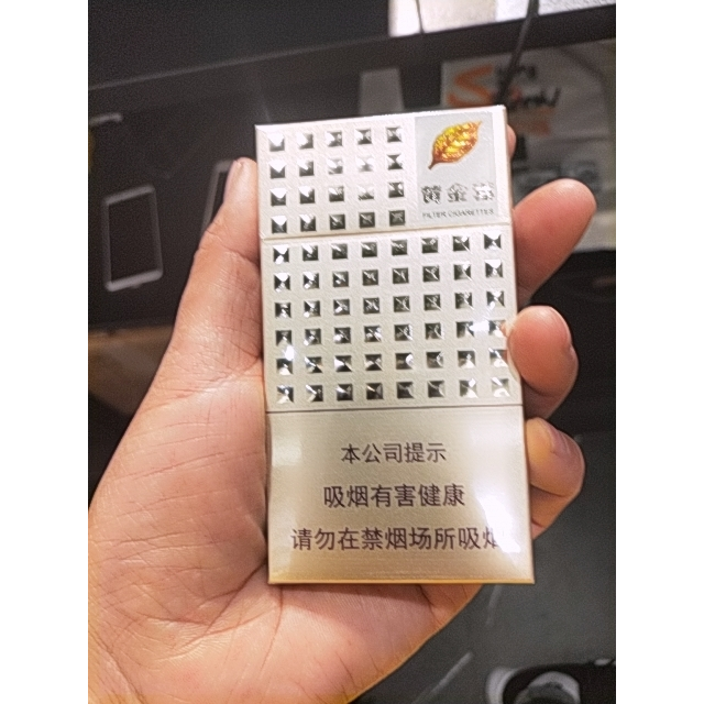 黄金叶爱尚 焦油图片