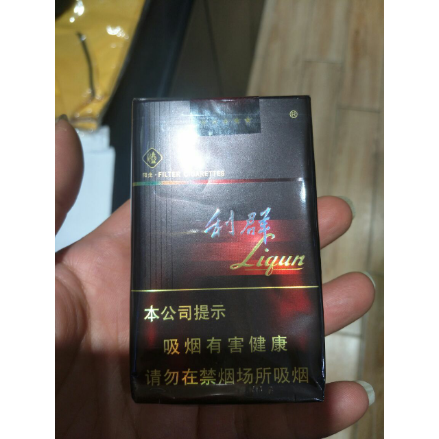 利群软长嘴一条图片图片