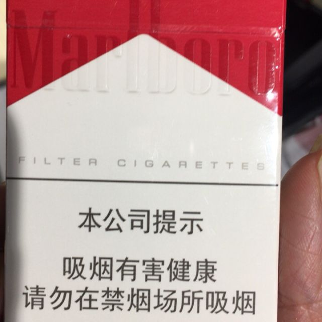 万宝路红白硬盒图片