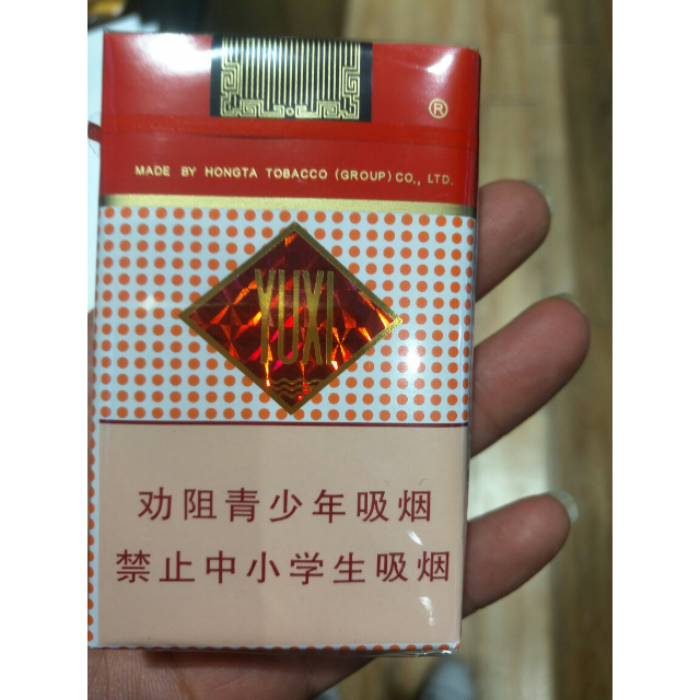 软玉溪有几种包装图片图片