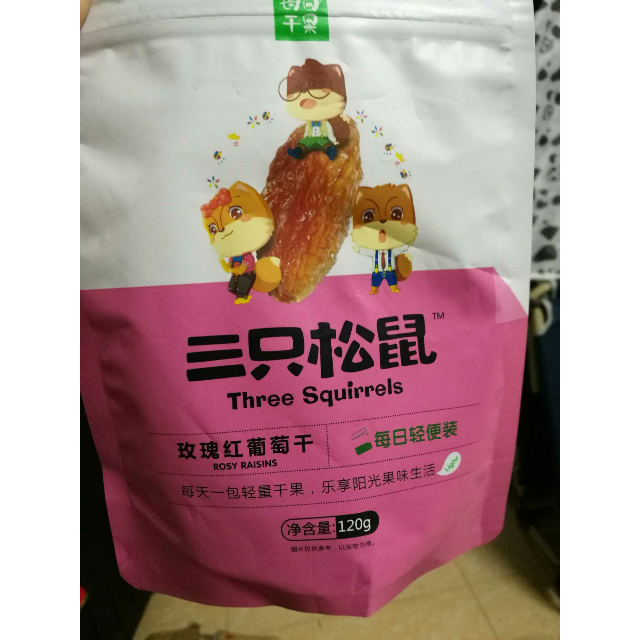 满199减120【三只松鼠_玫瑰红葡萄干120g袋】休闲零食特产果干新疆