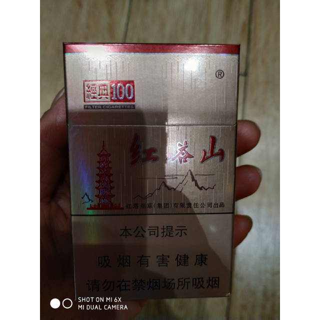 > 紅塔山(硬經典100)商品評價 > 邯鋼麥芒忙忙忙那ok.