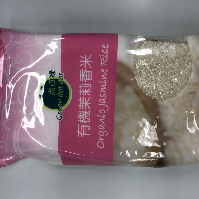 慈康有機茉莉香米白米1kg