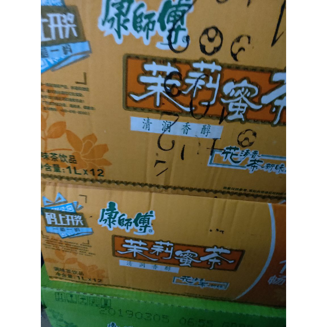 康师傅茉莉蜜茶1l12瓶箱装茶饮料