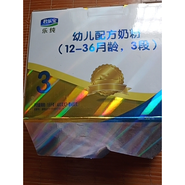 > 君乐宝(junlebao)乐纯幼儿配方奶粉 3段1600g*12商品评价 > 好