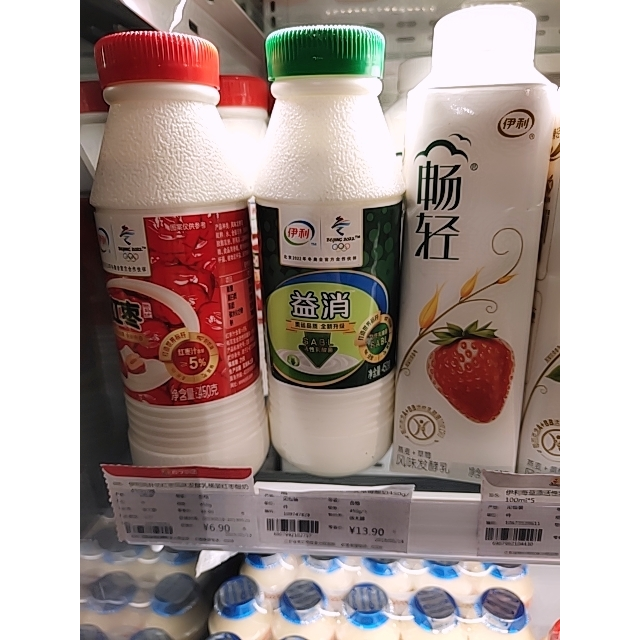 伊利低温益消风味发酸乳原味450g低温乳品伊利奶好喝!很满意!-苏宁易
