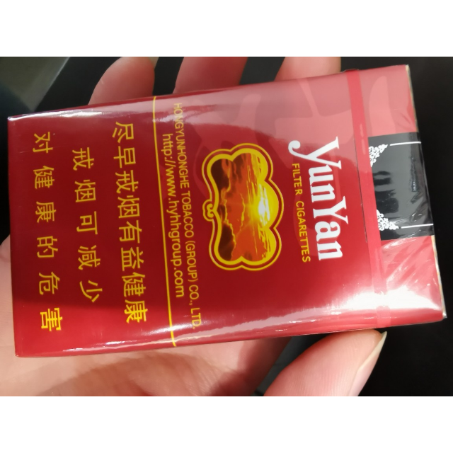 > 云烟(软珍品)商品评价 > 正品