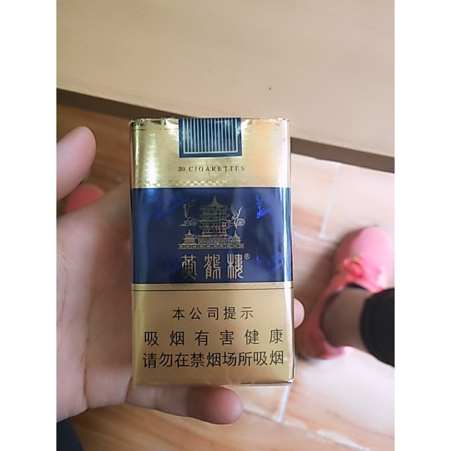 > 黃鶴樓(軟藍)商品評價 > 價格適中,口感好!