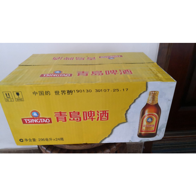 青岛啤酒tsingtao小棕金11度296ml24瓶瓶装整箱装国产啤酒