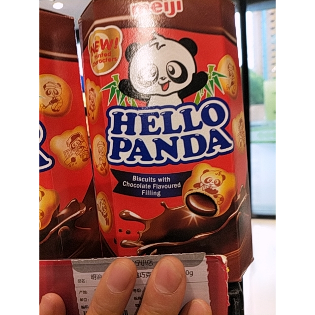 进口食品 进口休闲食品 进口饼干 明治(meiji) 明治(meiji)熊猫巧克力