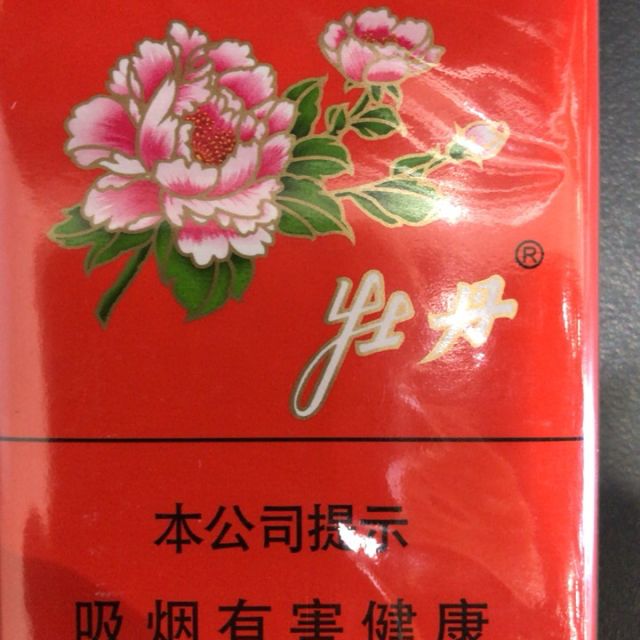 牧丹软香烟图片