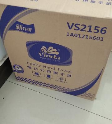 维达(Vinda) 擦手纸 商用系列 一层200抽*20包（整箱销售）无味晒单图