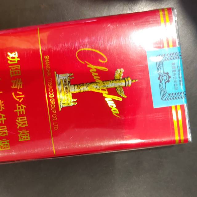 > 中華(軟 )商品評價 > 好