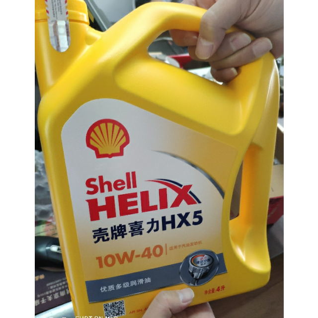 壳牌shell黄喜力矿物质机油黄壳helixhx510w40sn级4l汽车润滑油