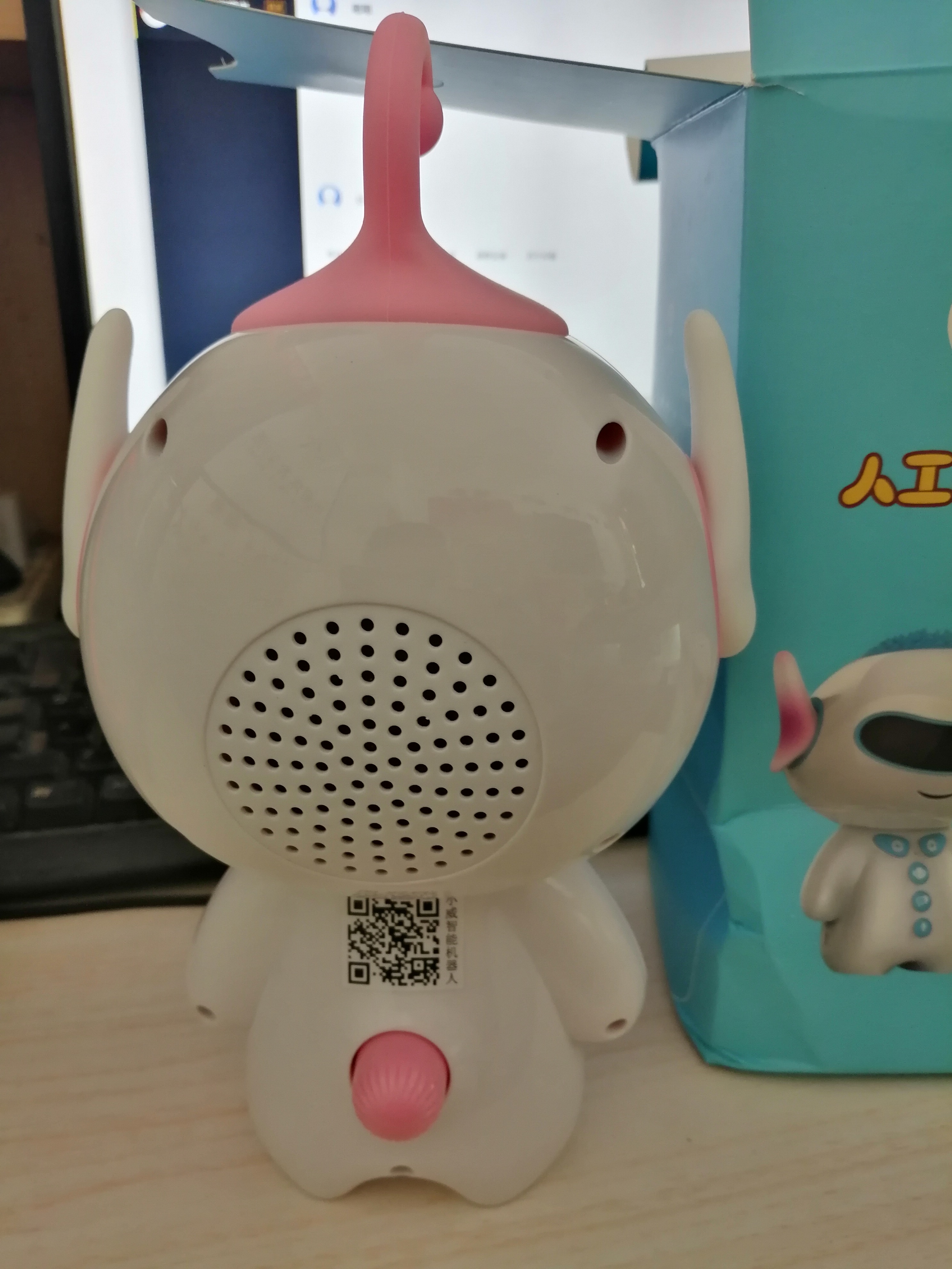 海语(haiyu)智能机器人学习机早教机可对话聊天互动wifi对话语音教育