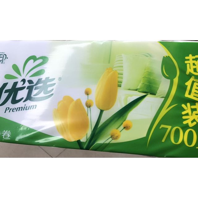 心相印优选郁金香三层无芯卷纸70g10卷