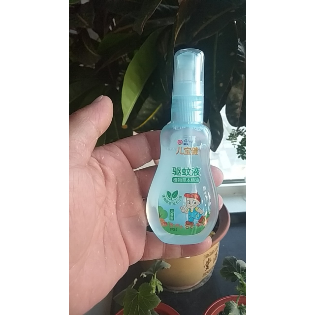 榄菊儿宝健无香型驱蚊液50ml防蚊液驱蚊喷雾驱蚊水无味婴儿驱蚊宝宝