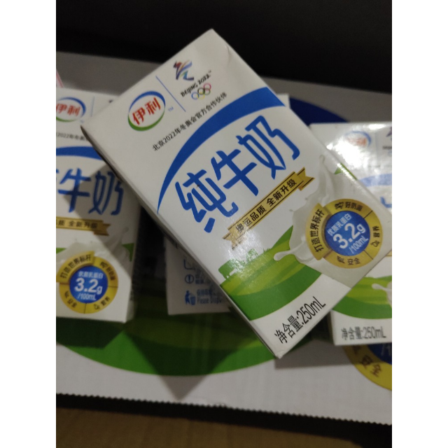 伊利純牛奶禮盒裝24250ml