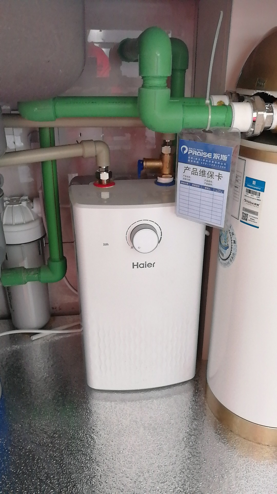 haier/海尔小厨宝ec5u 5升 1600w速热 高效节能 热水即出 防腐抗垢 上