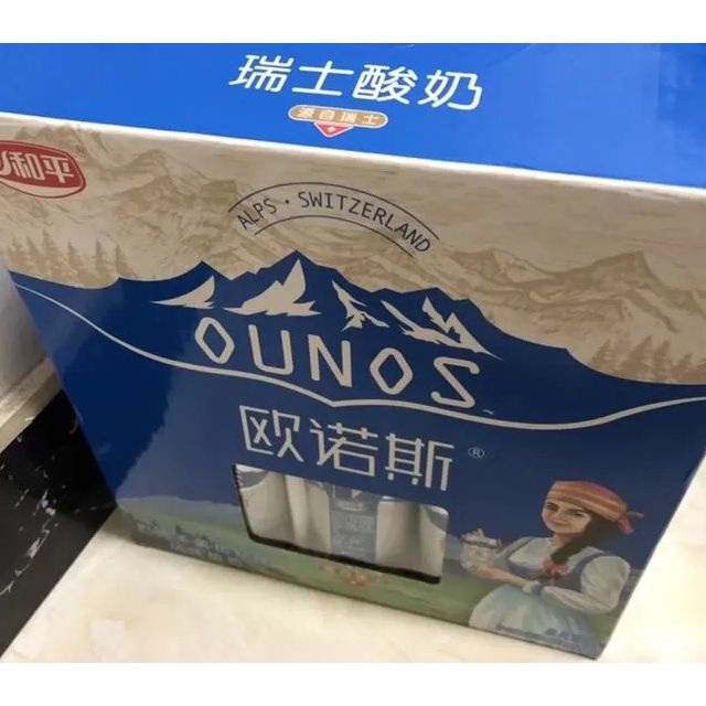 6月新货和平heping欧诺斯常温原味酸奶205gx12盒礼盒风味酸奶