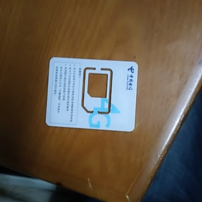 >中国移动流量卡4g全国纯流量卡.商品评价