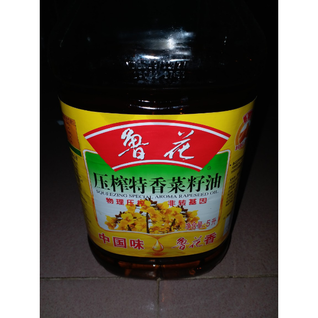 鲁花底芥酸特香菜籽油5l非转基因物理压榨