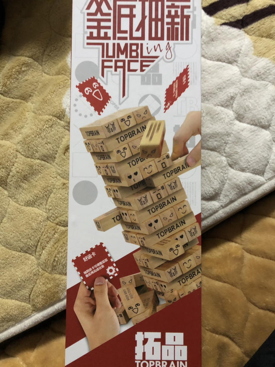 米米智玩 拓品釜底抽薪层层叠 叠叠乐儿童成人桌游积木玩具晒单图