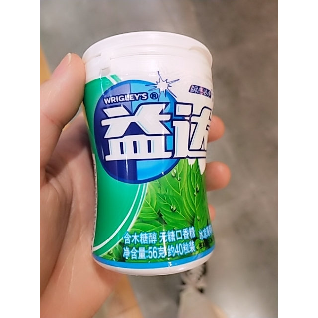 益达无糖口香糖冰凉薄荷味40粒瓶装56g