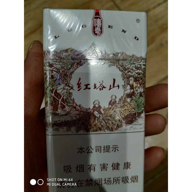 > 红塔山(细支传奇)商品评价 > 好好好好好好好好好好