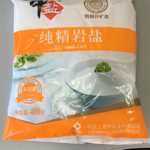 中盐未加碘纯精岩盐400g袋厨房调味食用盐
