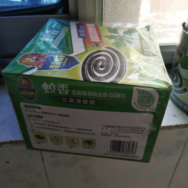 立白旗下超威清香型艾草植物31蚊香加大盘30圈