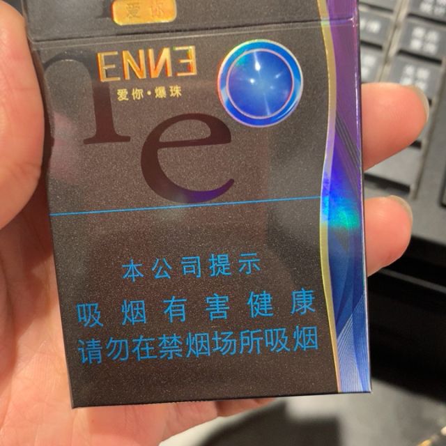 红金龙硬蓝爱你爆珠图片