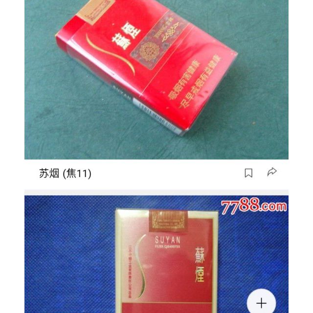 > 雲煙(細支雲龍)商品評價 > 流量監控李金龍哦考慮.