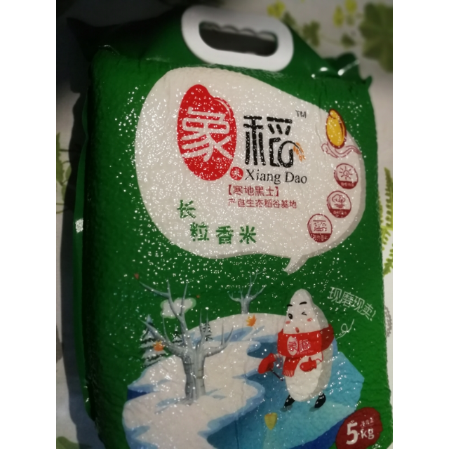 象稻东北大米长粒香米粳米5kg