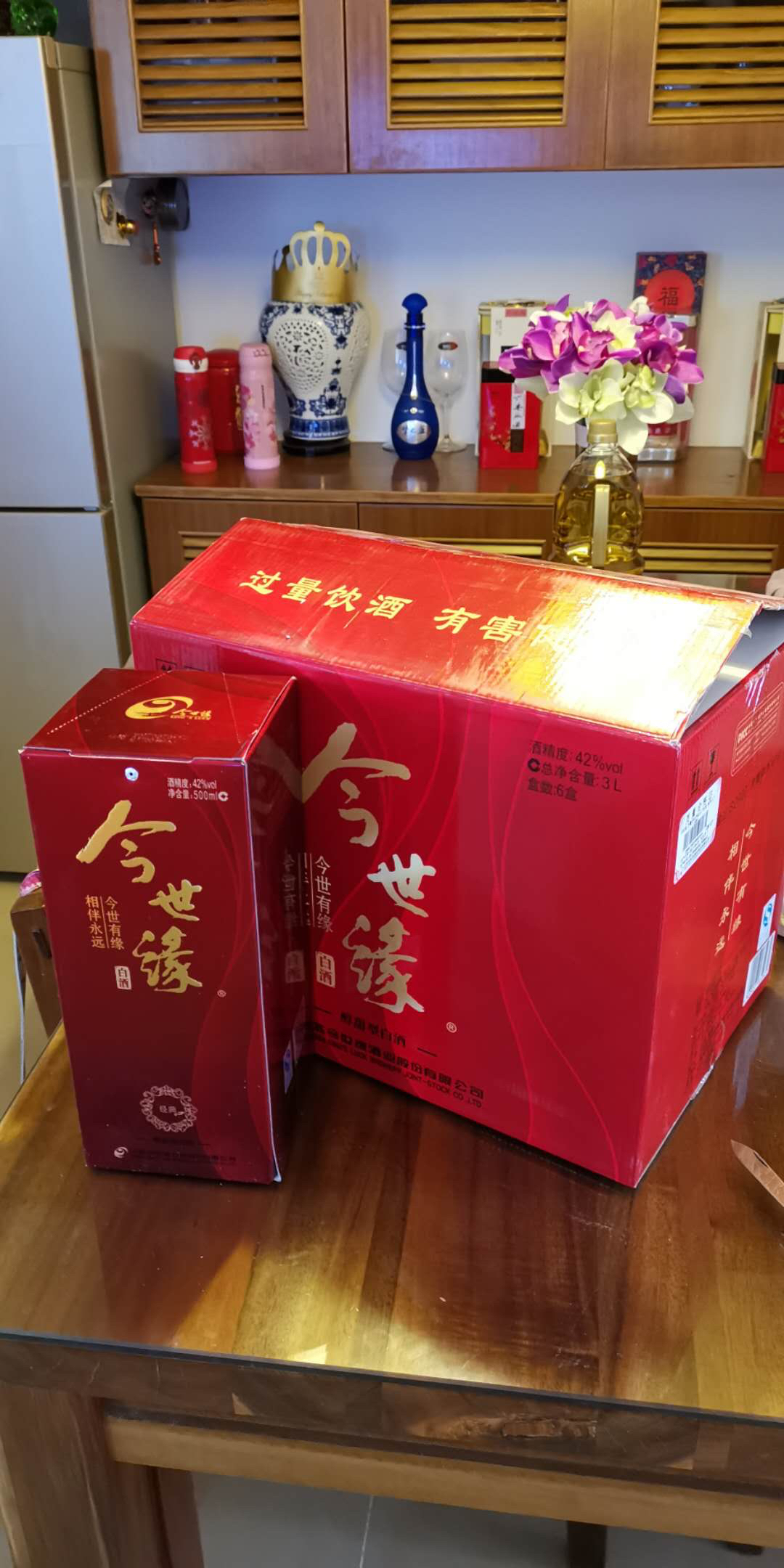 单瓶装 42度今世缘经典红 白酒 苏派好酒 500毫升 国产白酒晒单图