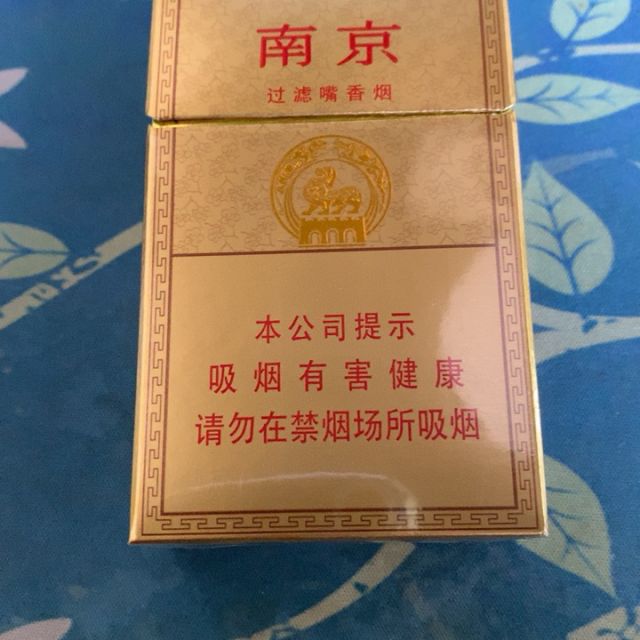 > 南京(精品)商品评价 > 口感不错