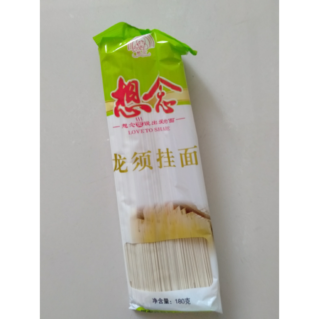 想念挂面龙须面180g龙须面细面条