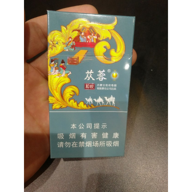 > 云烟(软苁蓉)商品评价 > 您没有填写评价内容