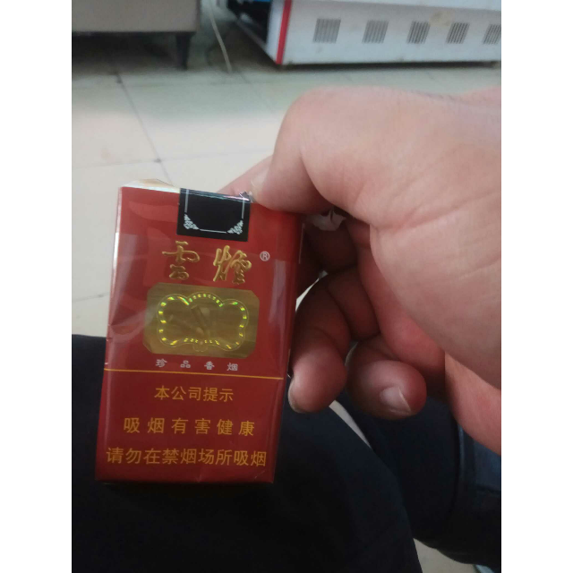 > 雲煙(軟珍品)商品評價 > 非常不錯不錯不錯便宜.