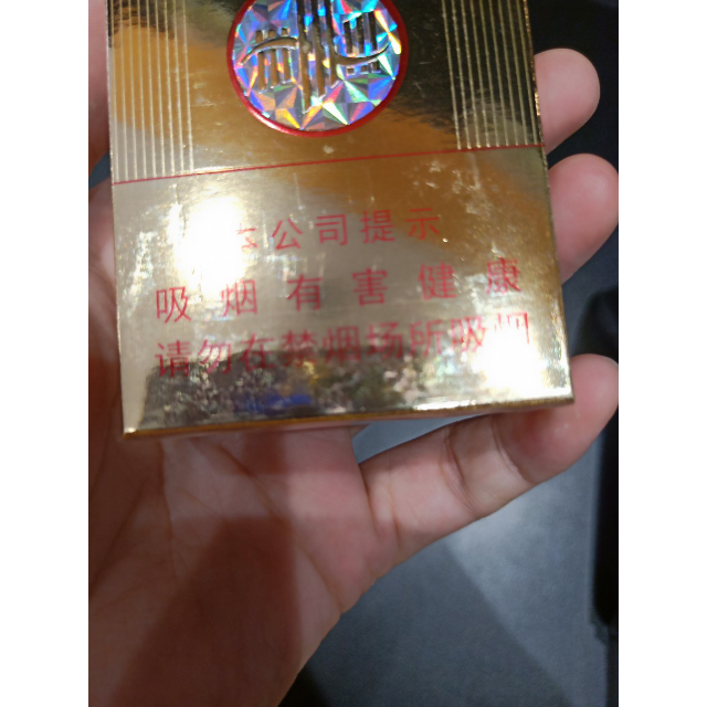 > 黃山(金皖煙)硬盒商品評價 > 很好