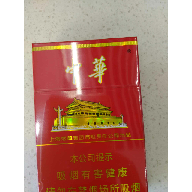 硬中华两种外包装图片图片