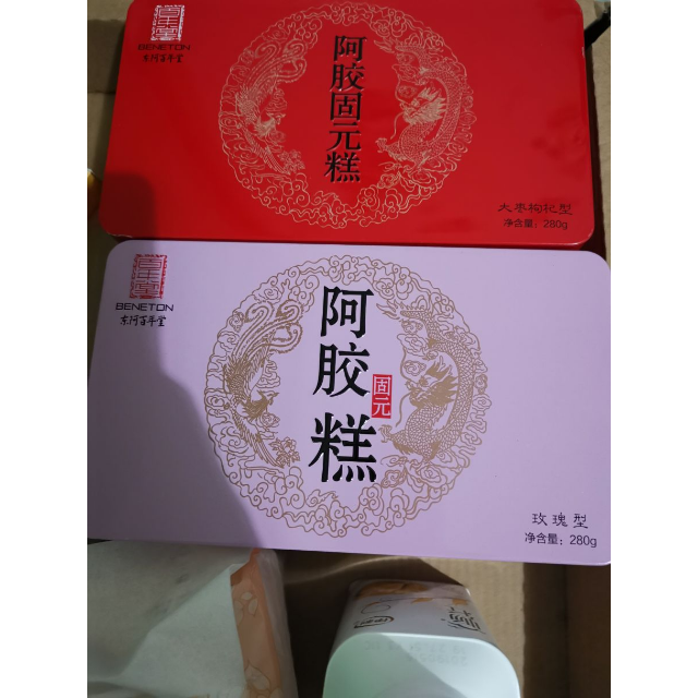 东阿百年堂血珀天胶阿胶固元糕送礼佳品玫瑰大枣枸杞型阿胶膏280g2盒