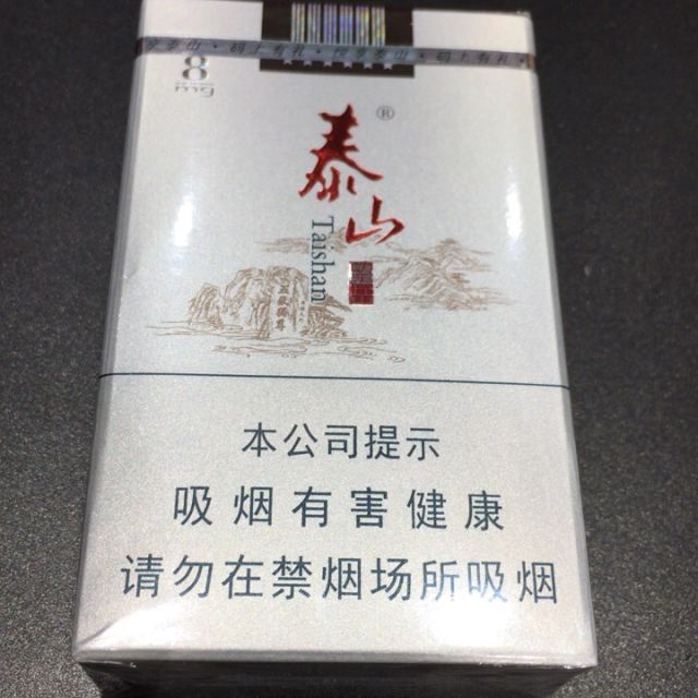 泰山望岳烟 一盒图片